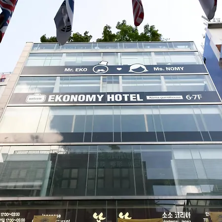 Ekonomy Hotel Myeongdong Premier-2